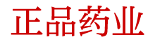 浓情口香糖用后感